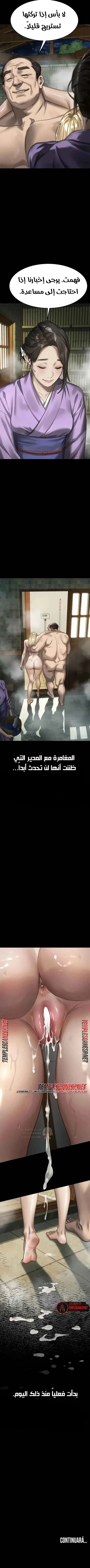 فخ المتعة العابرة - 69 - 6a9b573e4d267_wTzF.webp