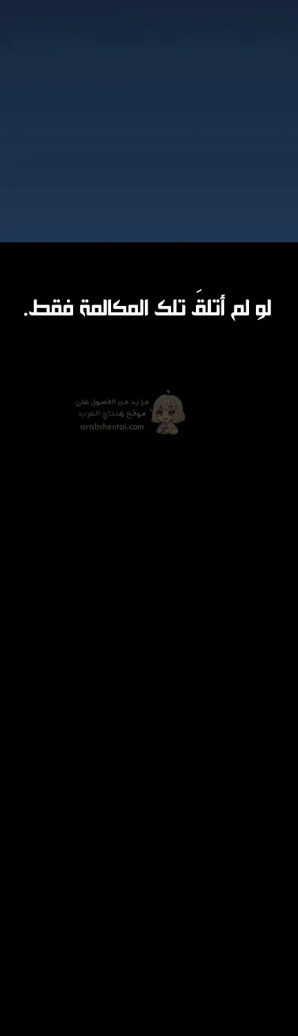 فخ المتعة العابرة - 76 - 6ae52b41b5b7e_tbWm.webp