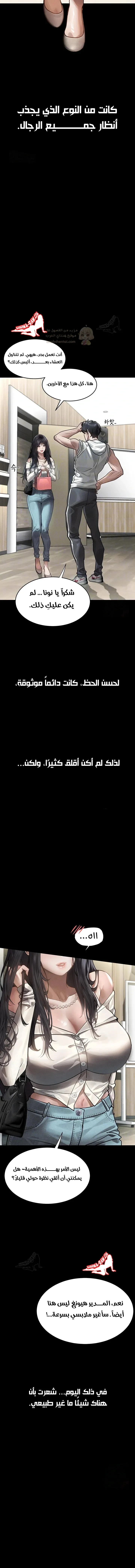 فخ المتعة العابرة - 8 - 6951b152d640a_vIU3.webp