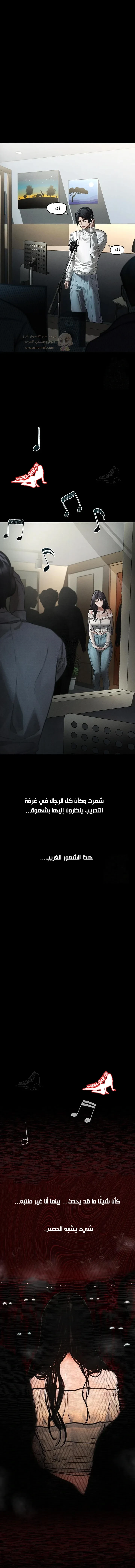 فخ المتعة العابرة - 8 - 6951b154ddc4a_xQh6.webp