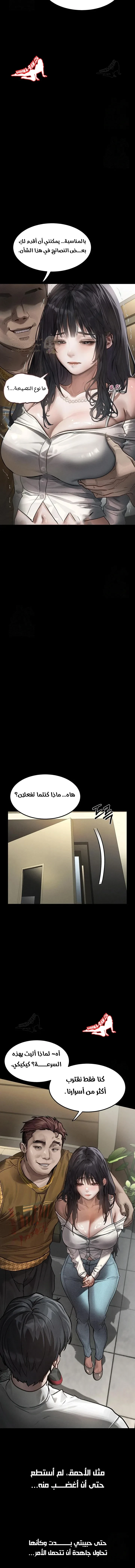 فخ المتعة العابرة - 8 - 6951b15ce23d3_fdpD.webp