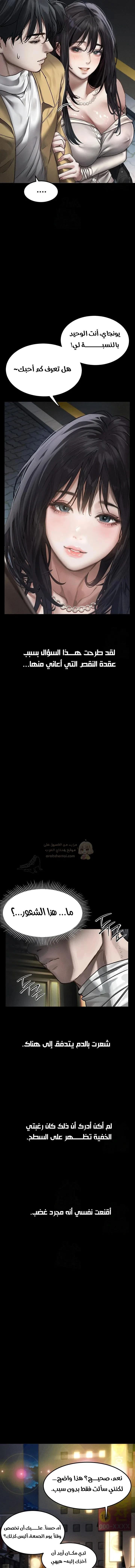 فخ المتعة العابرة - 8 - 6951b163da026_aIm0.webp