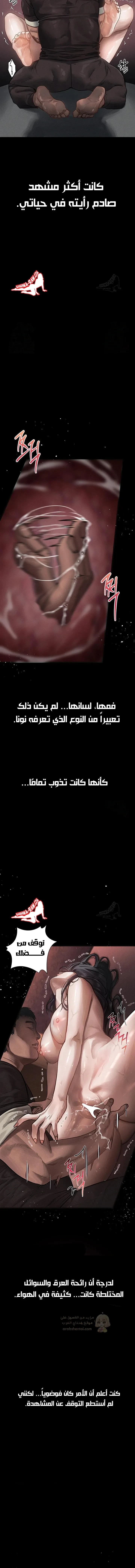 فخ المتعة العابرة - 8 - 6951b173e4ed1_Pd7j.webp