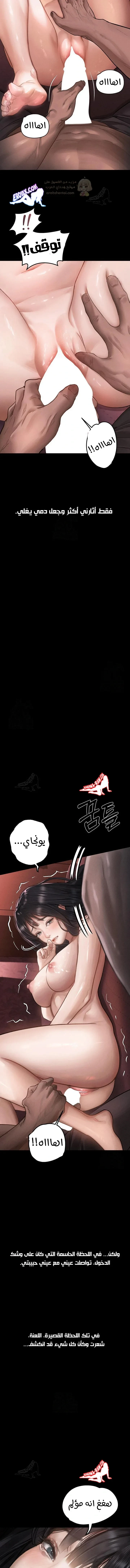 فخ المتعة العابرة - 9 - 69584f3f42791_sqqN.webp