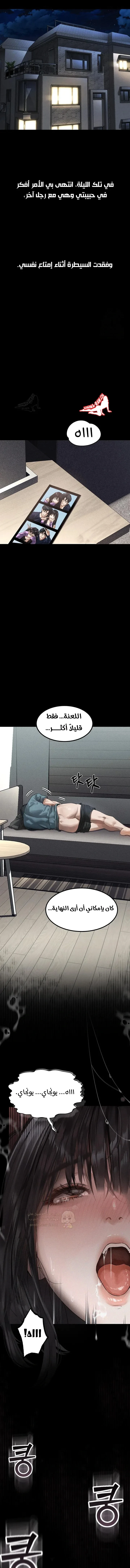 فخ المتعة العابرة - 9 - 69584f473c171_lKHw.webp