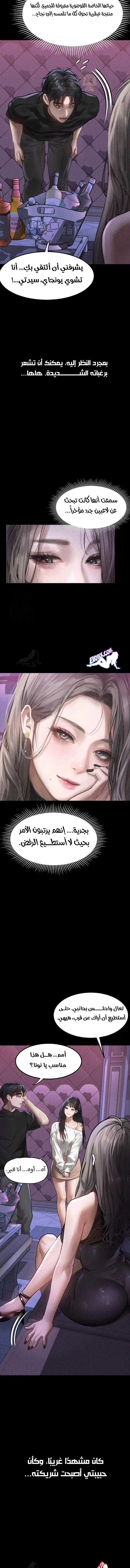 فخ المتعة العابرة - 9 - 69584f50bb793_knZ6.webp