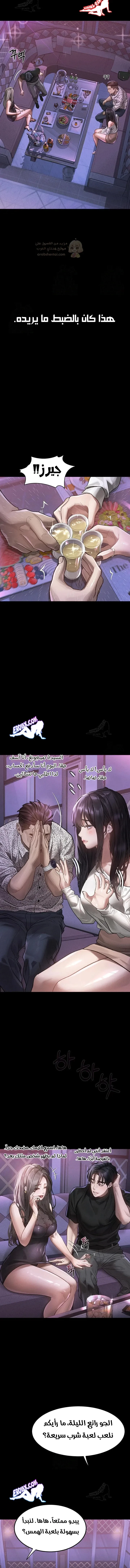 فخ المتعة العابرة - 9 - 69584f5314f66_wFSC.webp