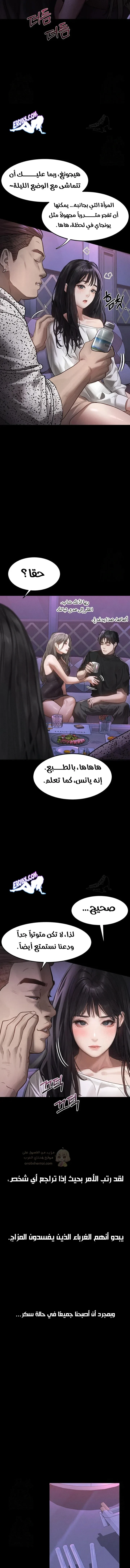 فخ المتعة العابرة - 9 - 69584f570dcbe_CgZb.webp