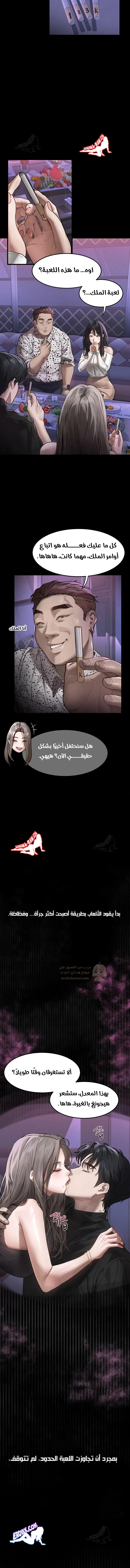 فخ المتعة العابرة - 9 - 69584f5968071_RUII.webp