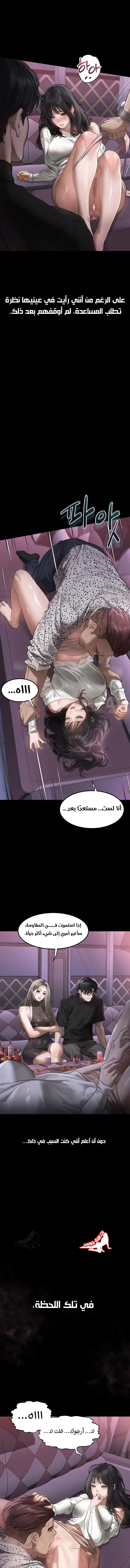 فخ المتعة العابرة - 9 - 69584f5febb2d_c021.webp