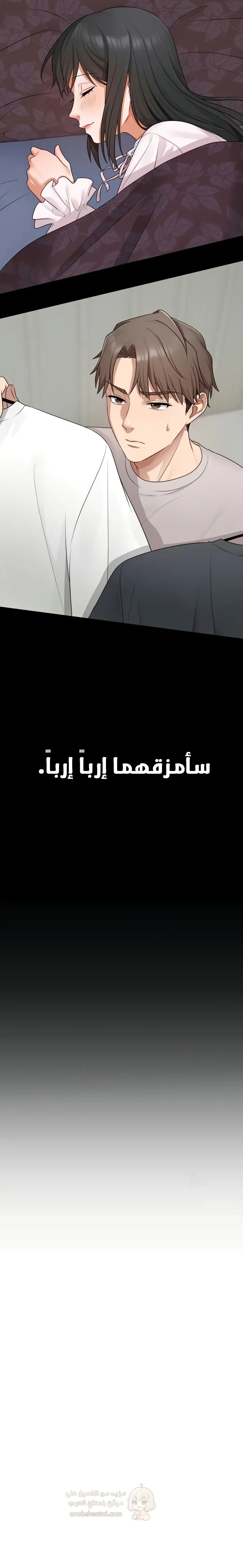 فرصة أخرى - 14 - 69e2138f4d8d2_aBKF.webp
