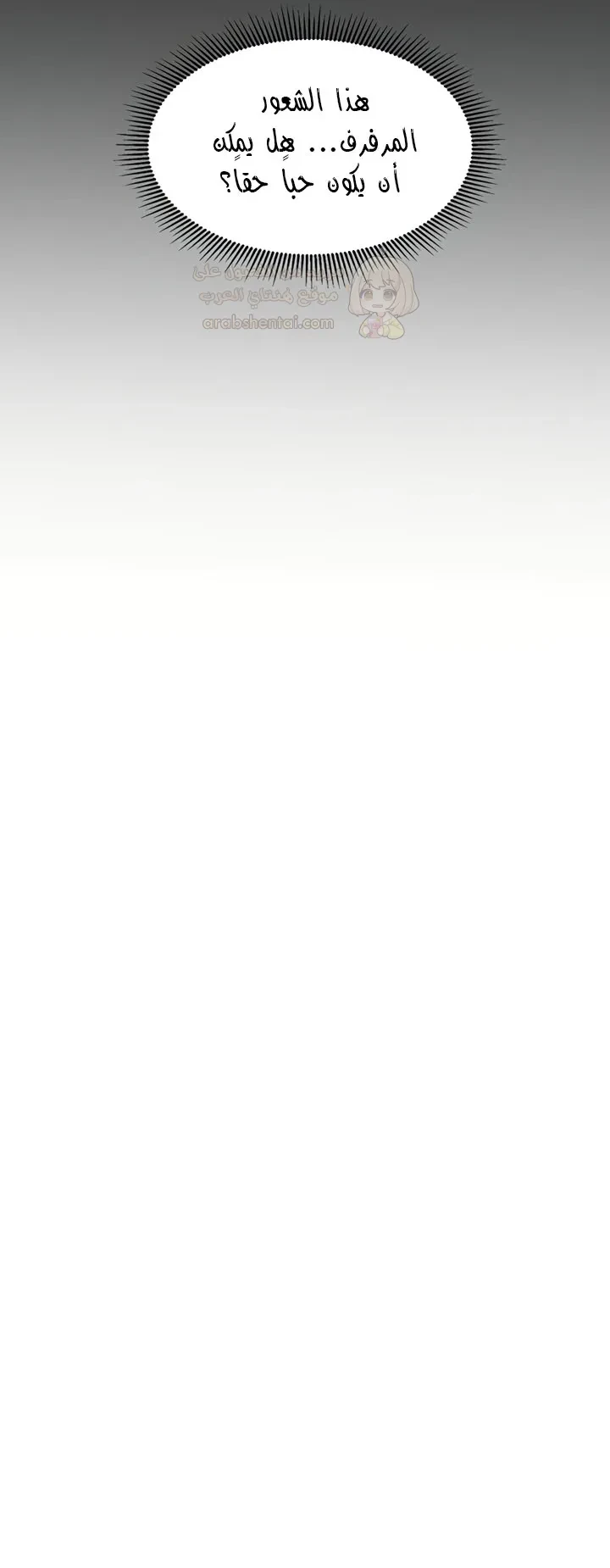 فرصة أخرى - 18 - 69e21403d7f54_fyjt.webp