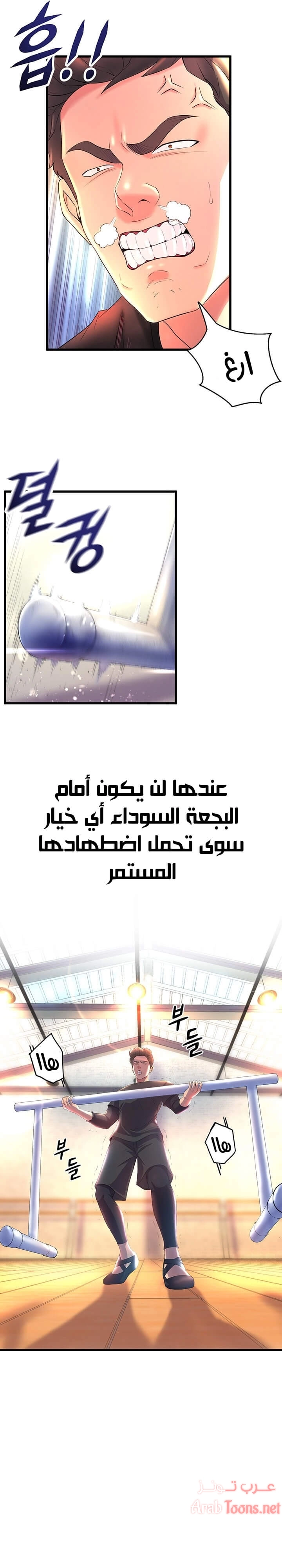 فصل الرقص - 1 - 652e9c3a02792.webp