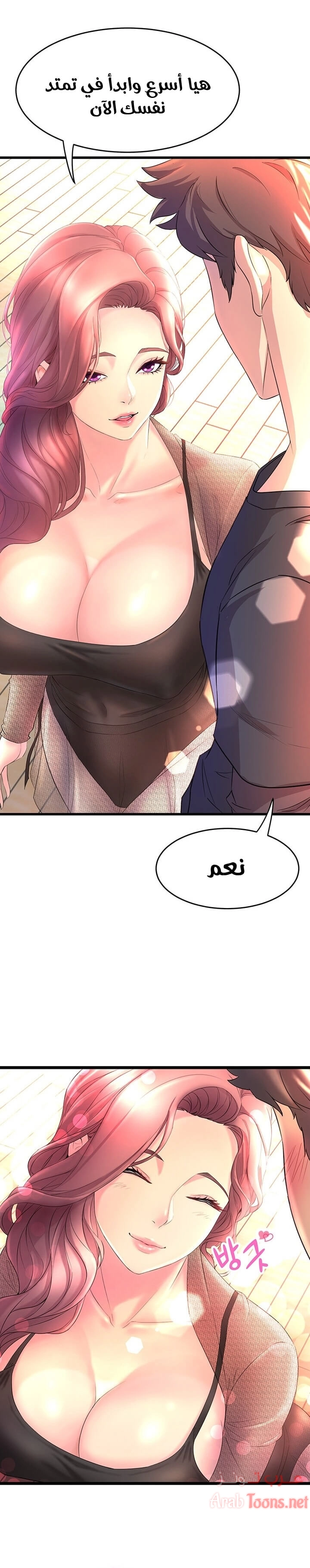 فصل الرقص - 1 - 652e9c3edd1f9.webp