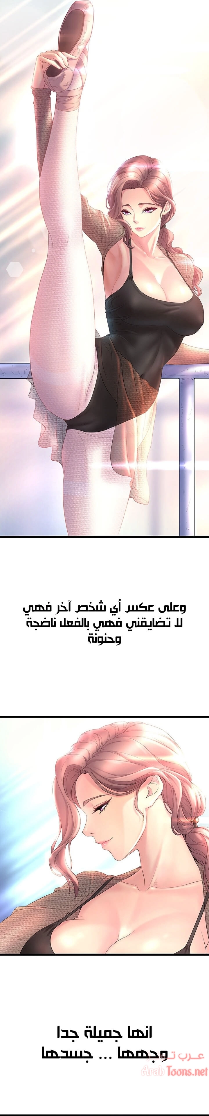 فصل الرقص - 1 - 652e9c3f881fb.webp