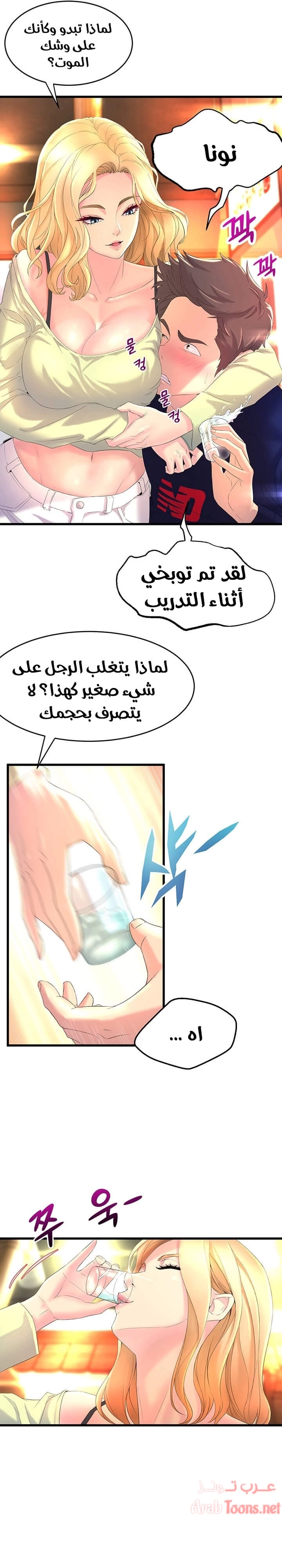 فصل الرقص - 1 - 652e9c43aaedf.webp