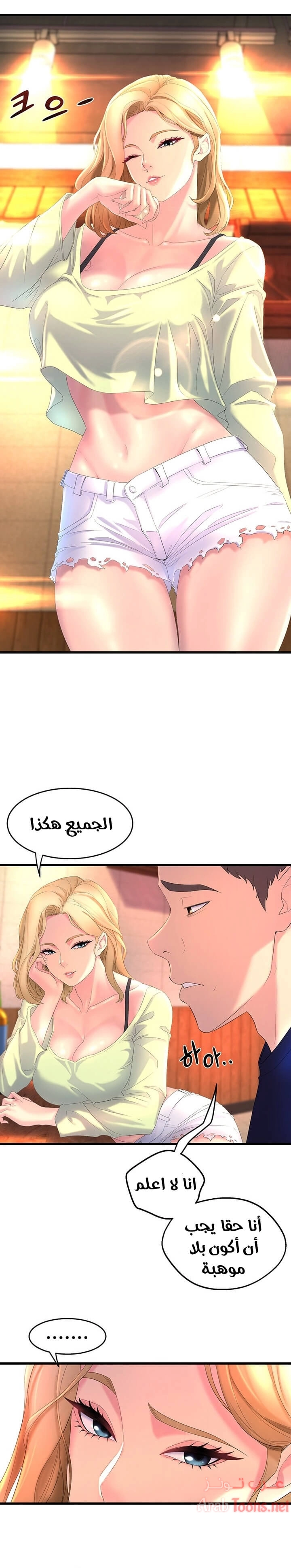 فصل الرقص - 1 - 652e9c440e640.webp
