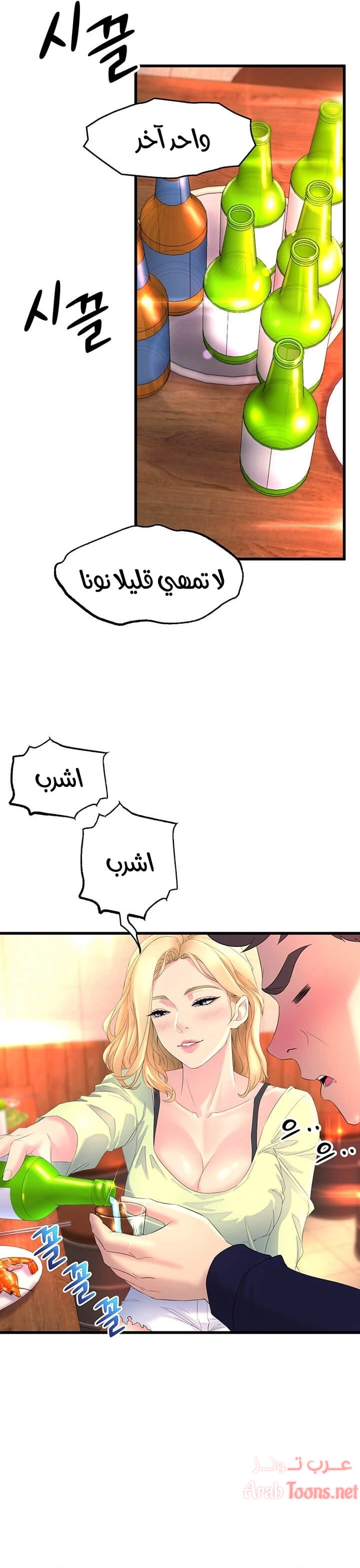 فصل الرقص - 1 - 652e9c45843d9.webp