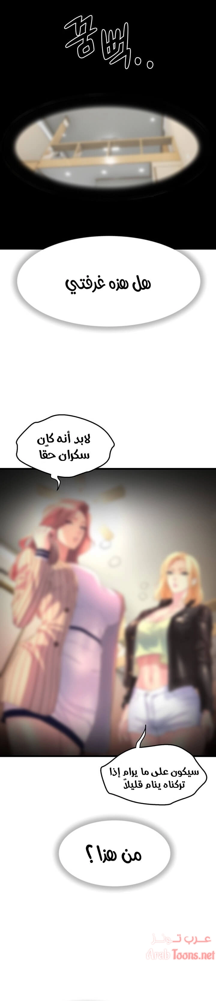 فصل الرقص - 1 - 652e9c469eb82.webp