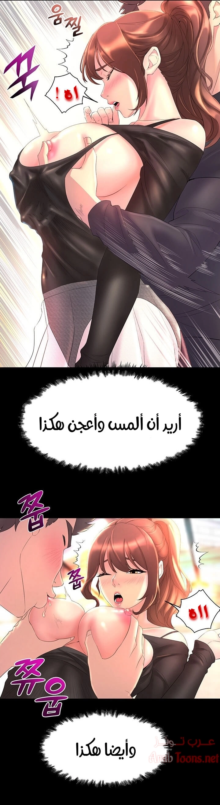 فصل الرقص - 1 - 652e9c4864229.webp