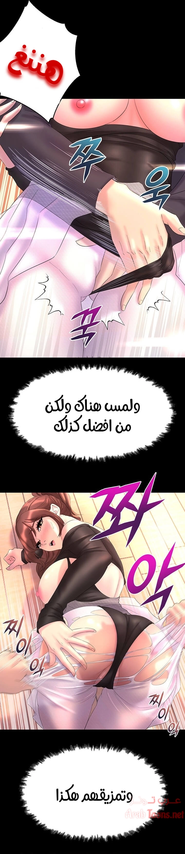 فصل الرقص - 1 - 652e9c48b4c4c.webp