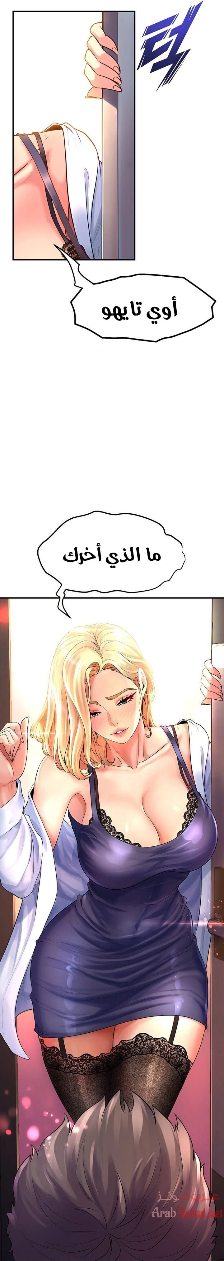 فصل الرقص - 10 - 652e9cb34af96.webp