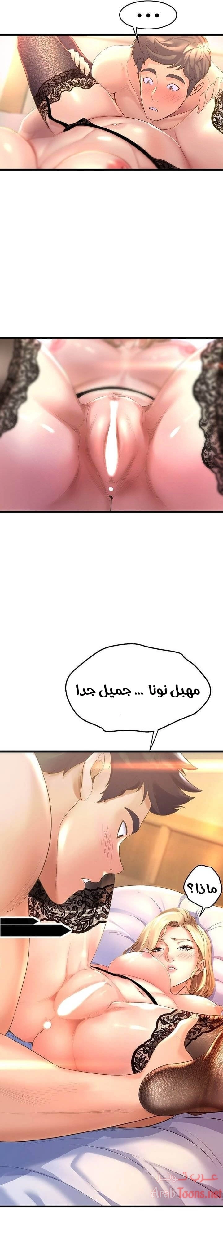 فصل الرقص - 11 - 652e9cbd93889.webp
