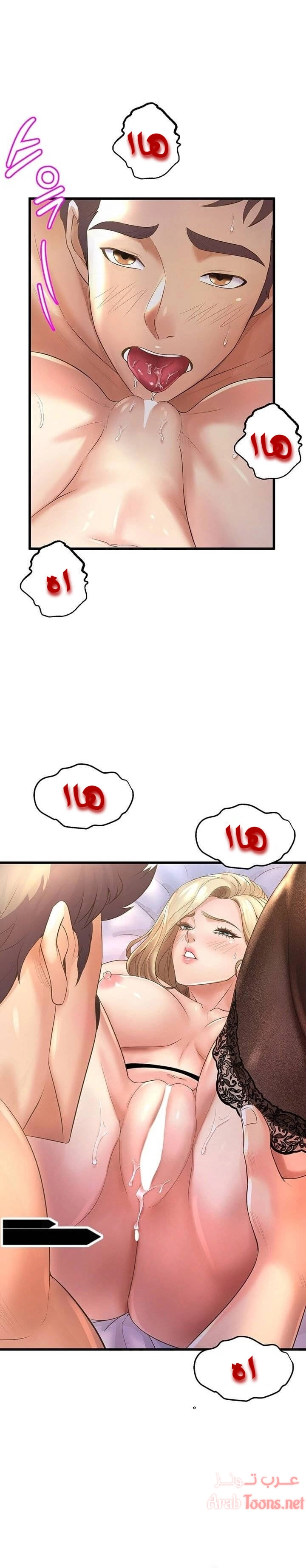 فصل الرقص - 11 - 652e9cbf1fac5.webp