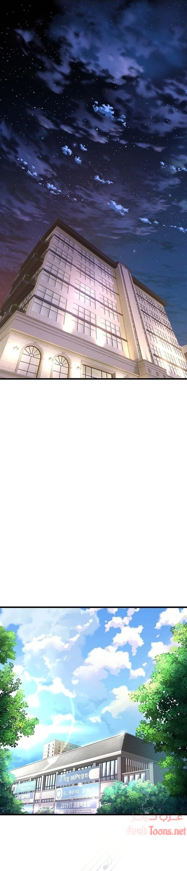 فصل الرقص - 11 - 652e9cc3b1e27.webp