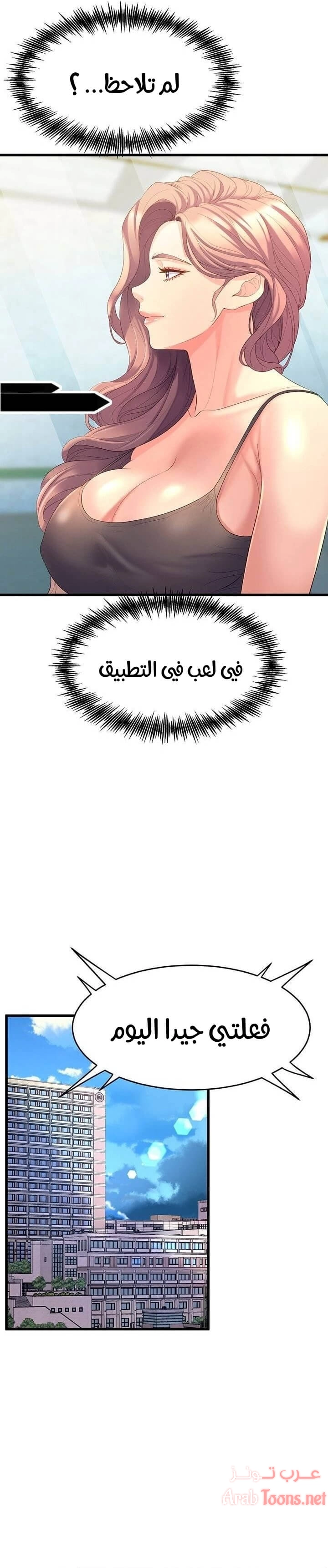فصل الرقص - 11 - 652e9cc44fcae.webp