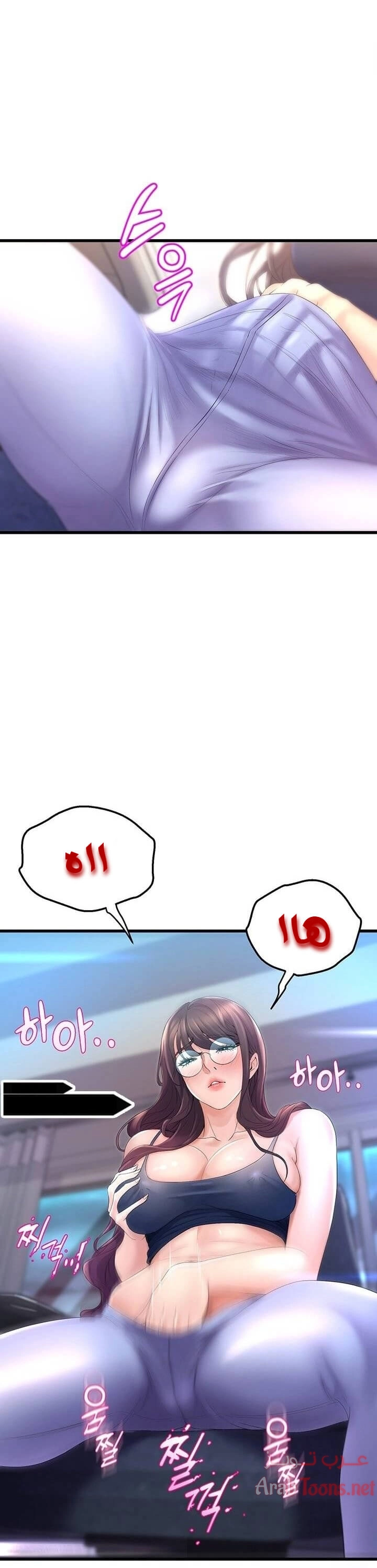 فصل الرقص - 11 - 652e9cc698aaf.webp