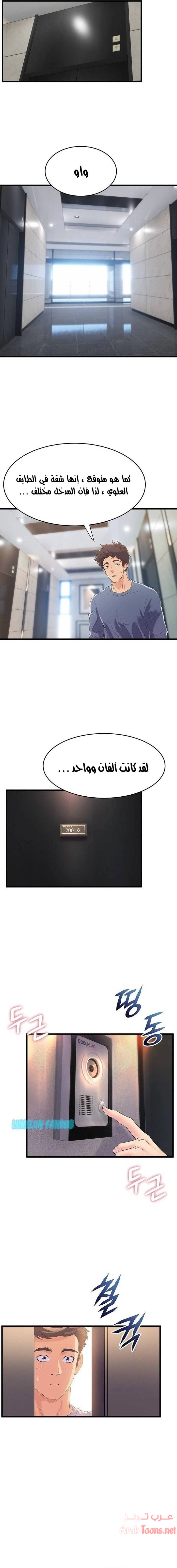 فصل الرقص - 12 - 652e9cca9b4a1.webp