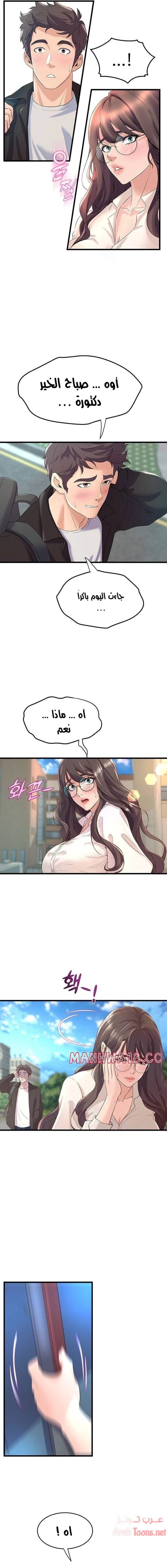فصل الرقص - 12 - 652e9cd051784.webp