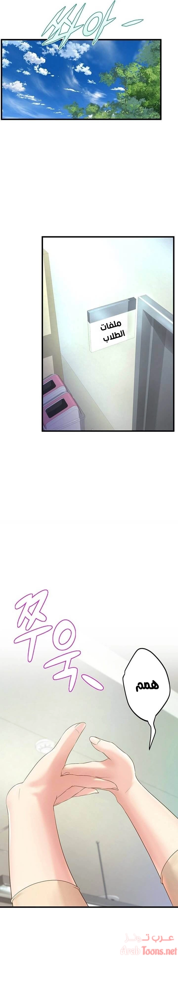 فصل الرقص - 13 - 652e9cd828ce9.webp