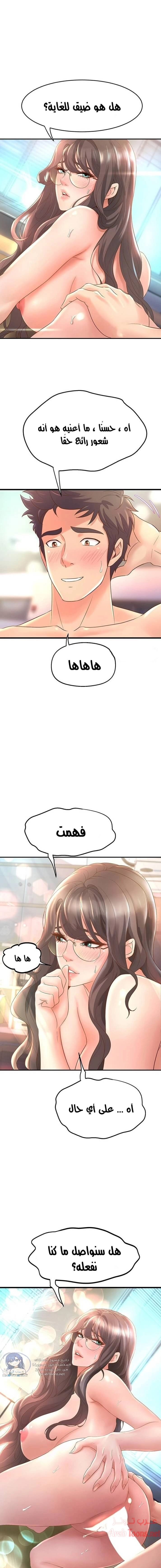 فصل الرقص - 14 - 652e9ce2d3729.webp