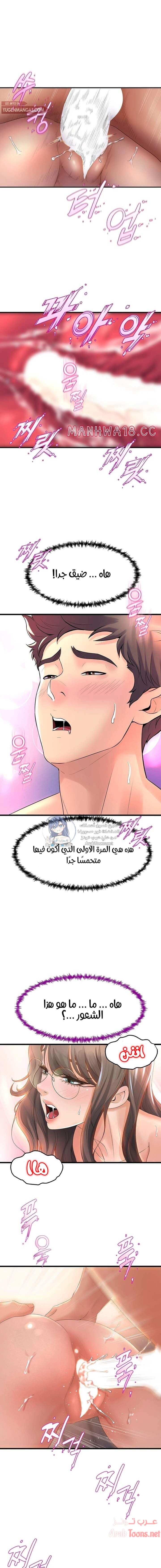فصل الرقص - 14 - 652e9ce401aee.webp