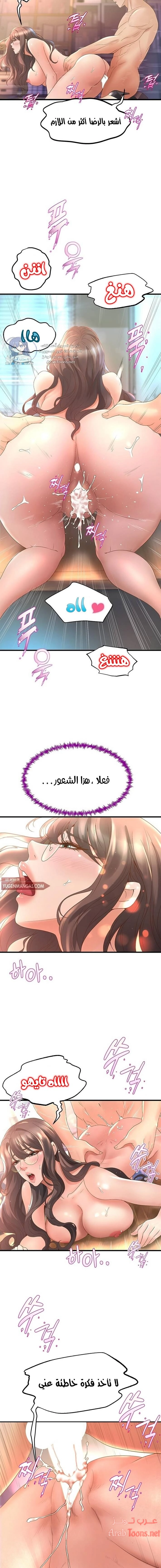فصل الرقص - 14 - 652e9ce53f82e.webp