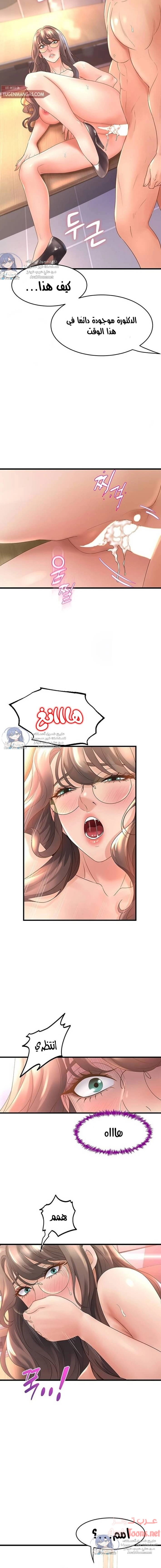 فصل الرقص - 14 - 652e9ce6dd6f1.webp