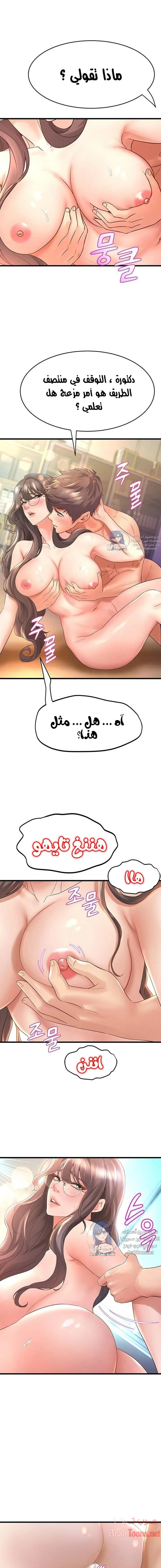 فصل الرقص - 15 - 652e9cea35321.webp