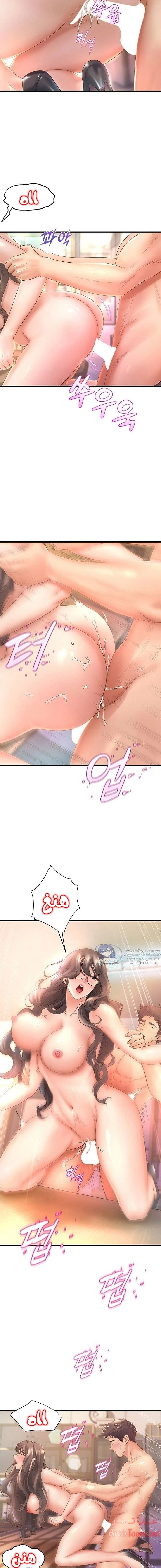 فصل الرقص - 15 - 652e9ceaca7cf.webp