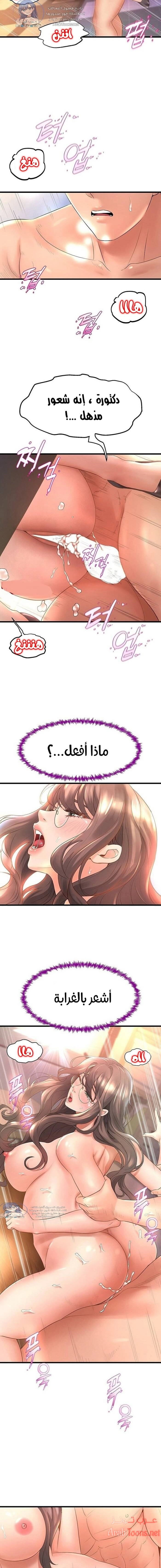 فصل الرقص - 15 - 652e9ceb6c54d.webp