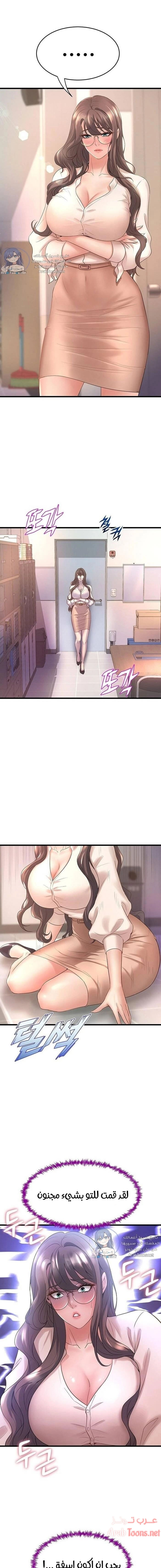 فصل الرقص - 15 - 652e9cf011eea.webp