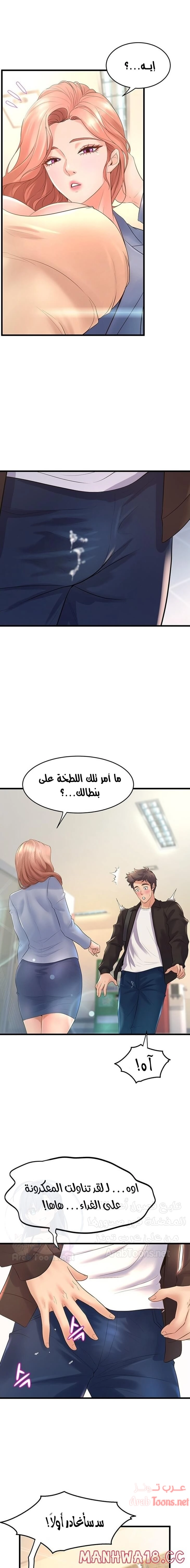 فصل الرقص - 16 - 652e9cf1e44bd.webp