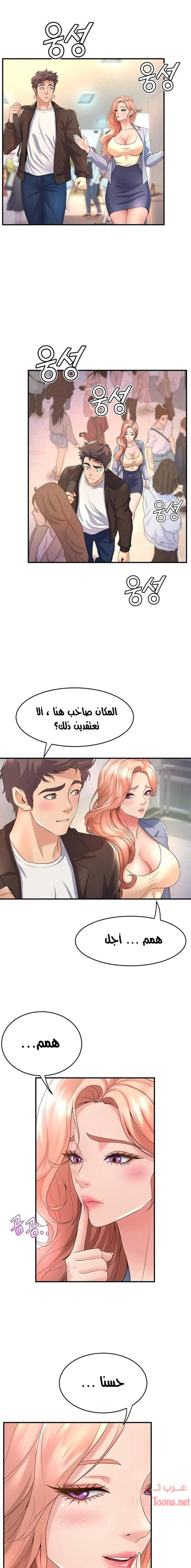 فصل الرقص - 17 - 652e9cf911b28.webp