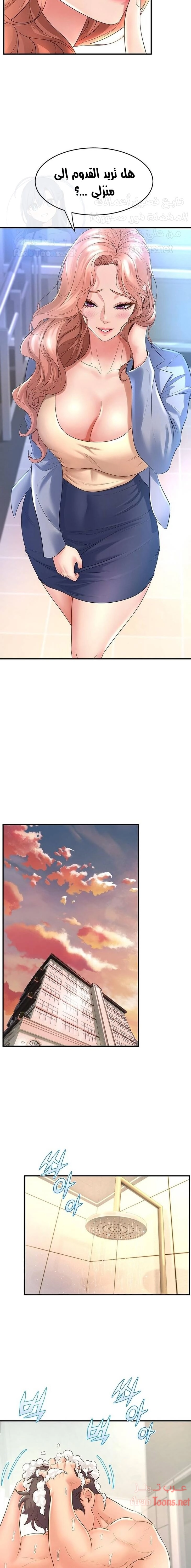فصل الرقص - 17 - 652e9cf98f33b.webp