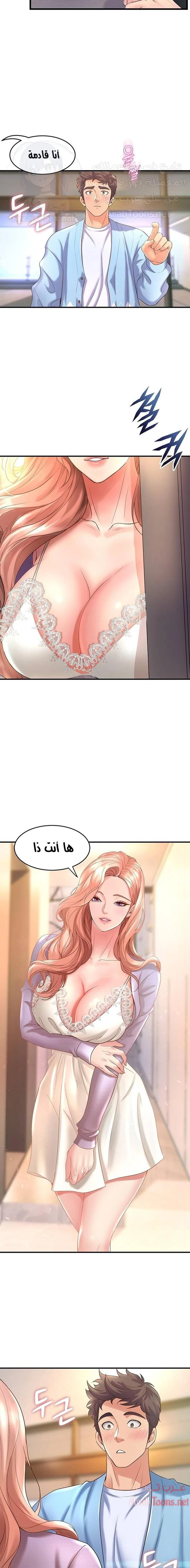 فصل الرقص - 17 - 652e9cfab5bed.webp