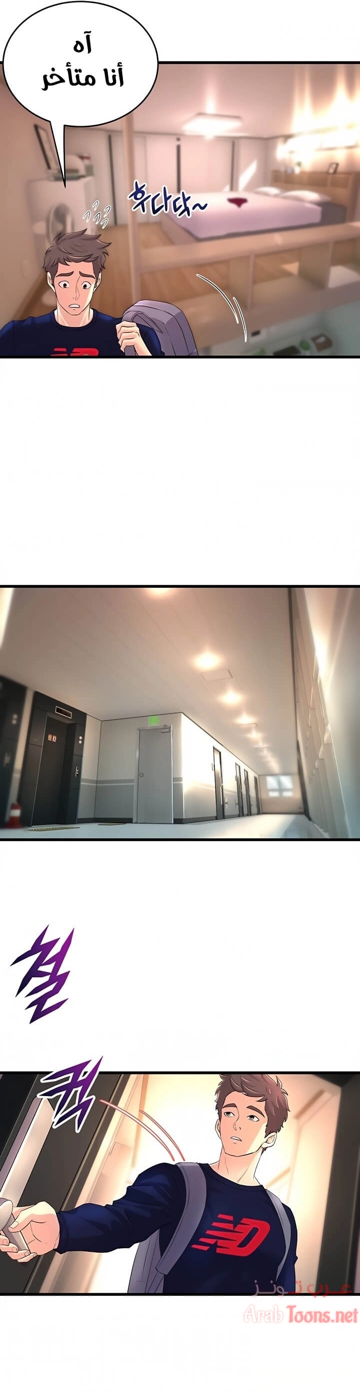 فصل الرقص - 2 - 652e9c4cec9f2.webp