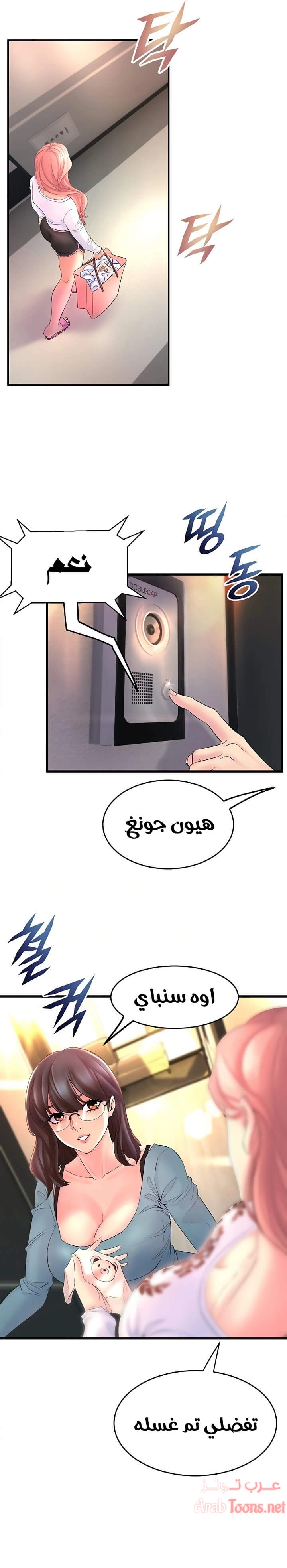 فصل الرقص - 2 - 652e9c4ee2ac8.webp