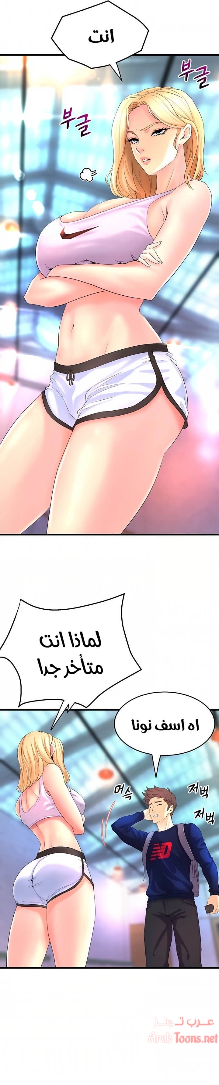 فصل الرقص - 2 - 652e9c4feefee.webp