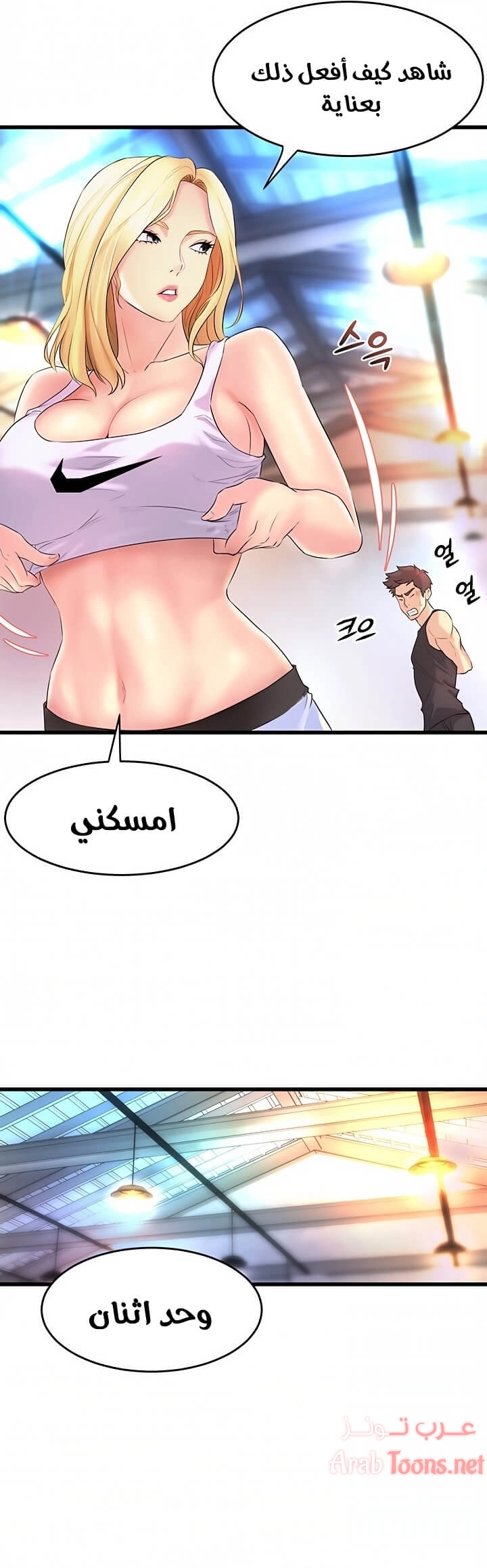 فصل الرقص - 2 - 652e9c51e5ae7.webp